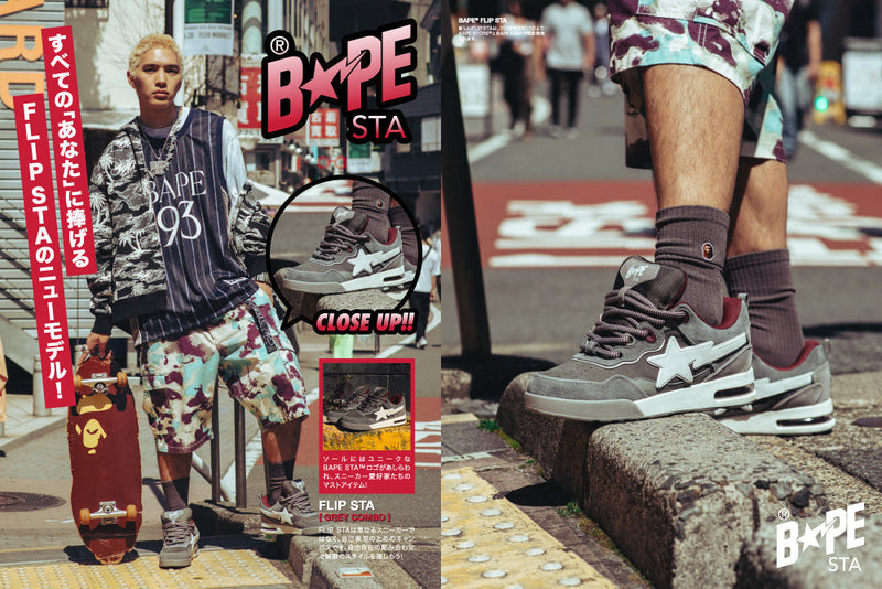 BAPE FLIP STA #2