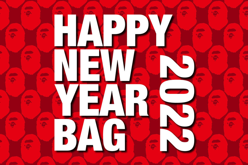 2022 HAPPY BAG