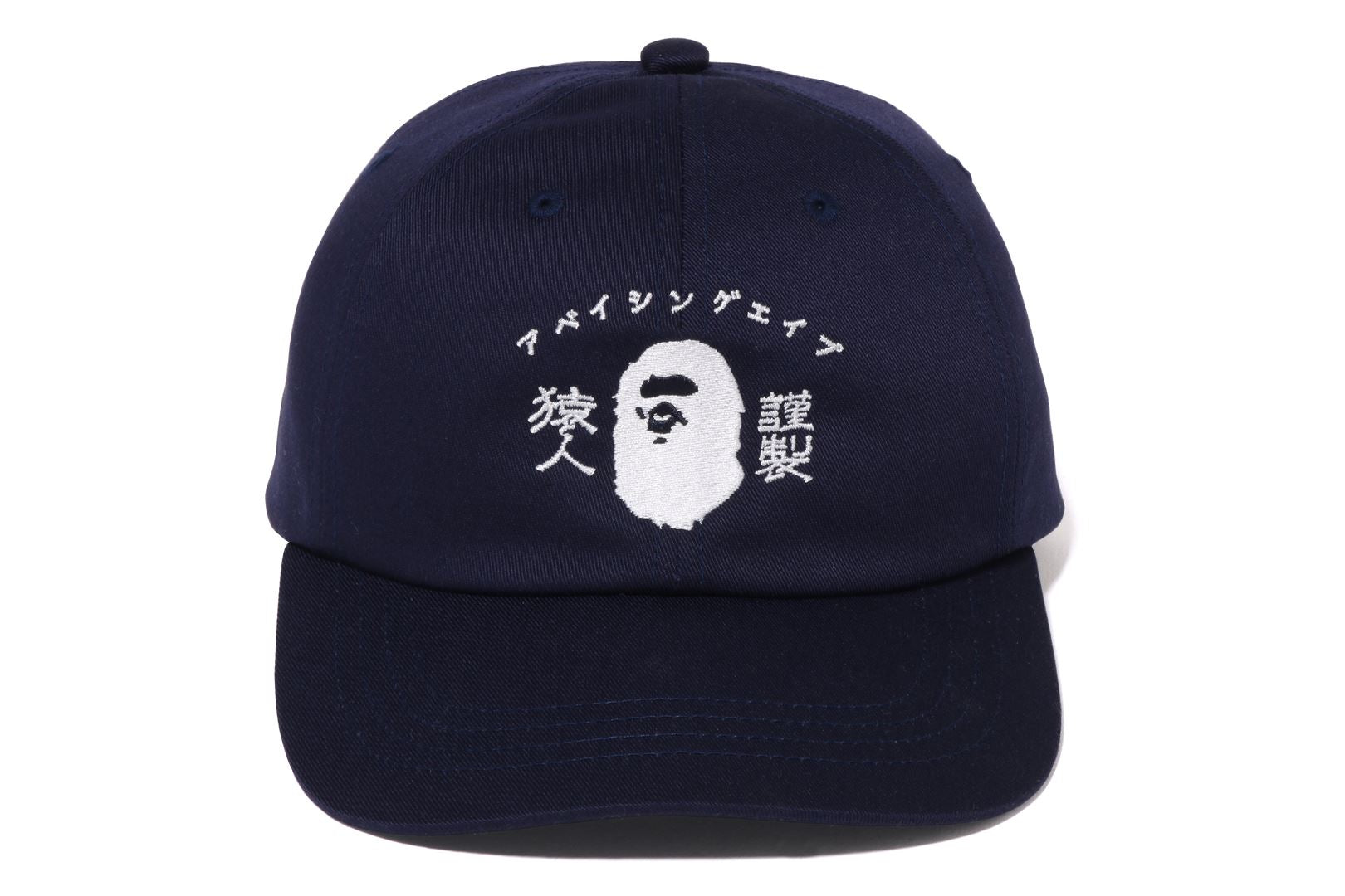 Bape hotsell cap price