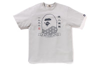 JAPANESE APE HEAD TEE
