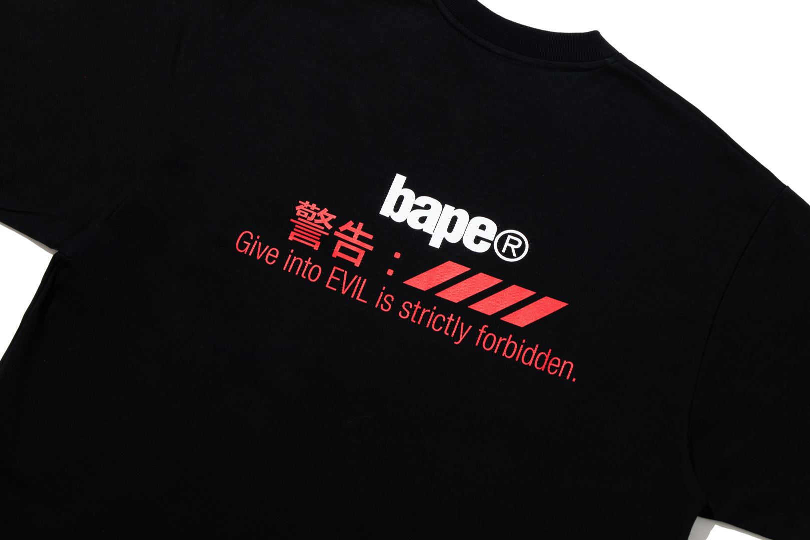 A BATHING APE® BAPE By Kazuki Kuraishi Logo Relaxed Fit Tee | Bape