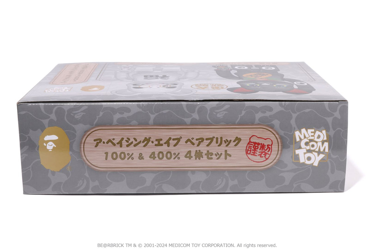 BE@RBRICK MANEKINEKO DARUMA 100% & 400%