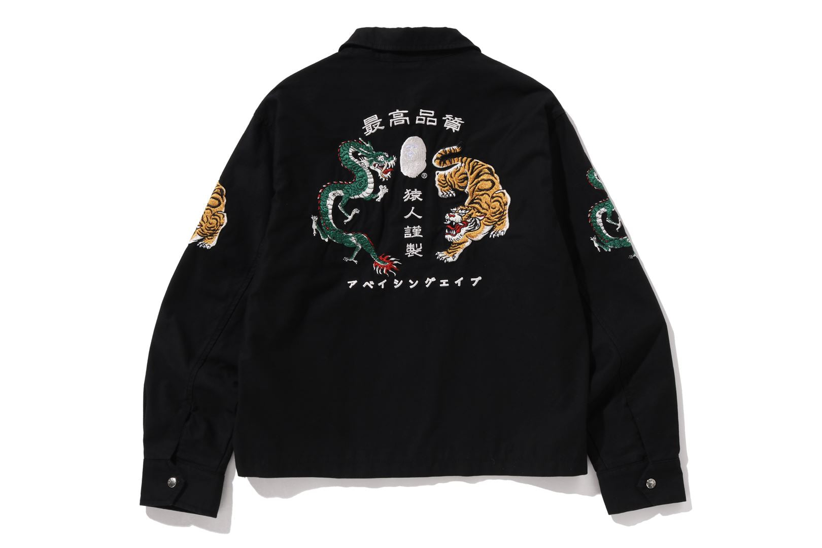 A BATHING APE® Souvenir Zip Jacket | Bape official website – uk