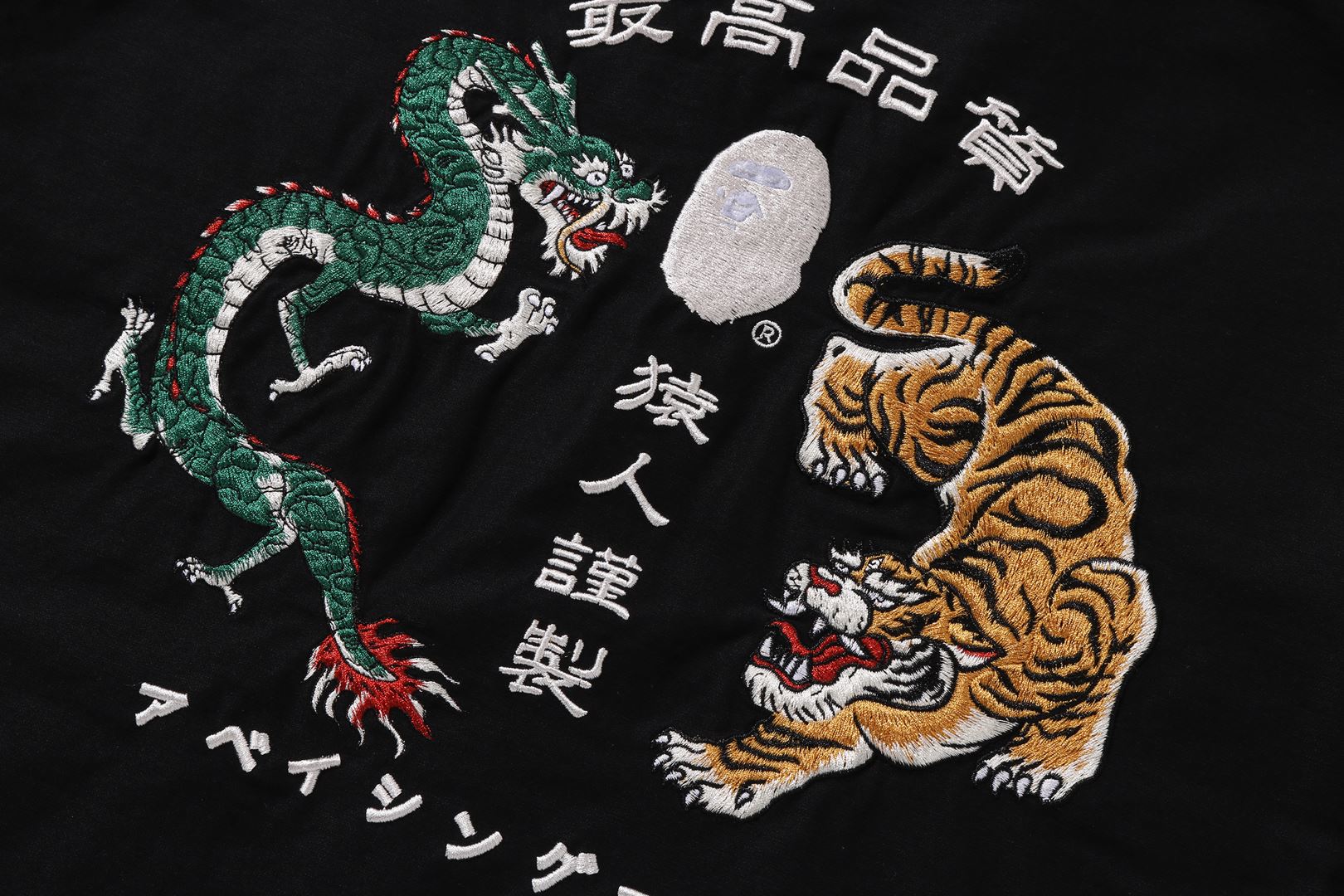 A BATHING APE® Souvenir Zip Jacket | Bape official website – uk