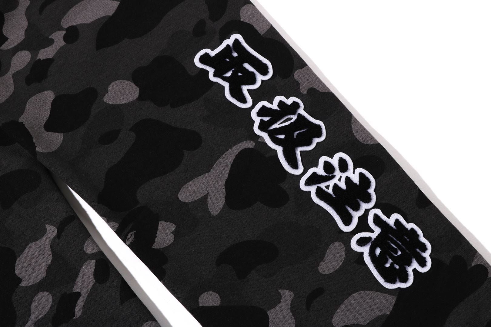 BAPE X BLACK EYE PATCH COLOR CAMO SWEAT PANTS – uk.bape.com