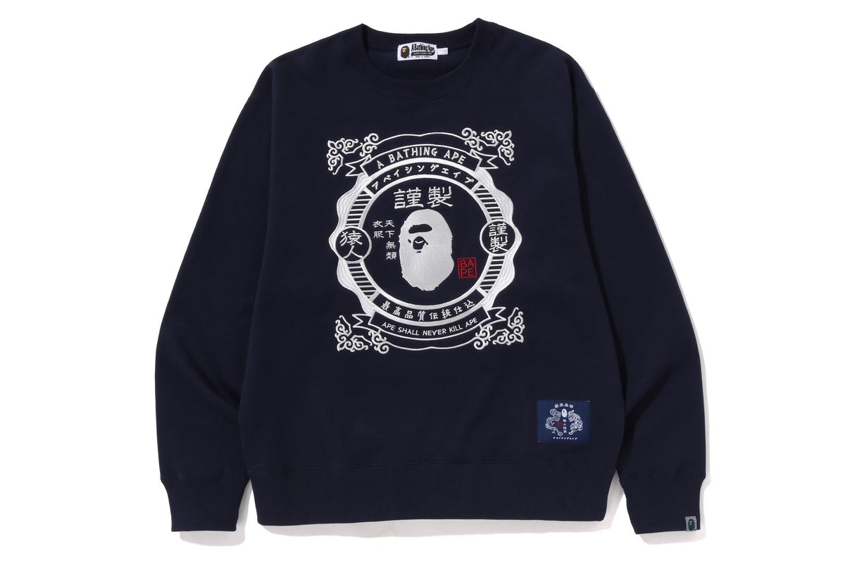 JAPANESE MOTIF RELAXED FIT CREWNECK