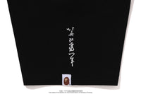 BAPE X UKIYO-E - APE HEAD TEE #1