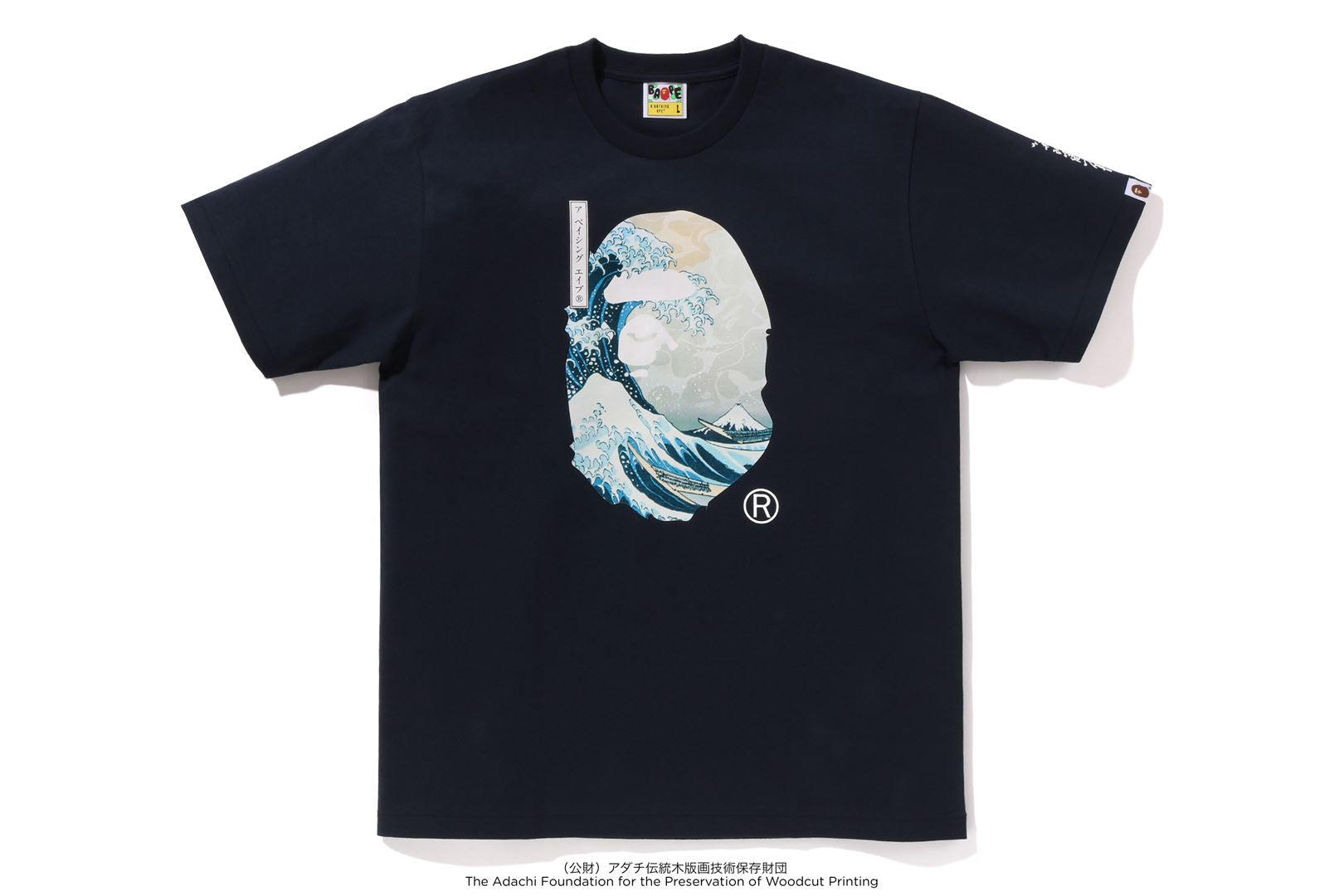 A BATHING APE® BAPE X Ukiyo-e - Ape Head Tee | Bape official