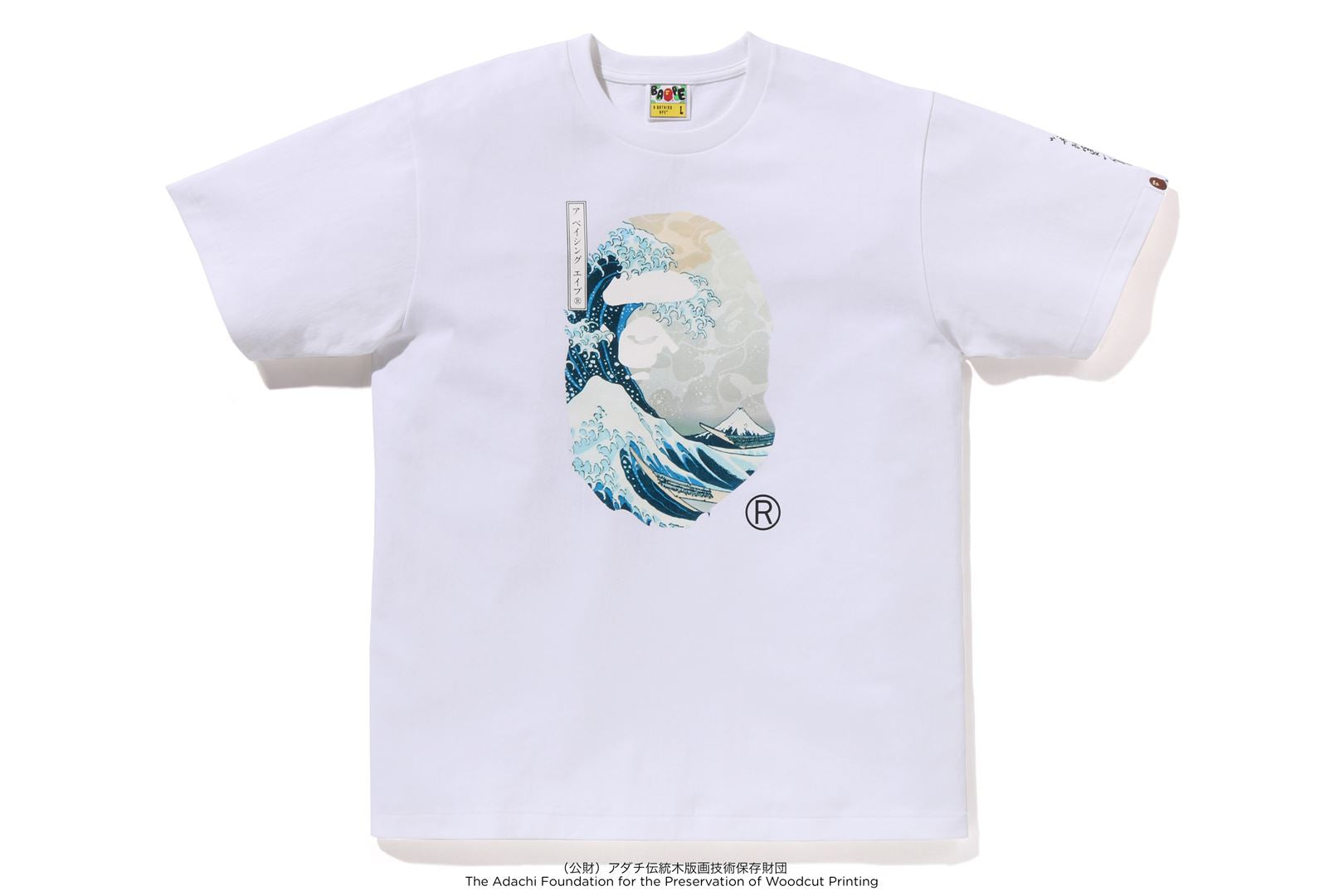 A BATHING APE® BAPE X Ukiyo-e - Ape Head Tee | Bape official