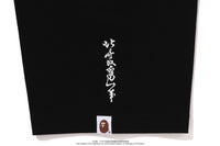 BAPE X UKIYO-E - APE HEAD TEE #2