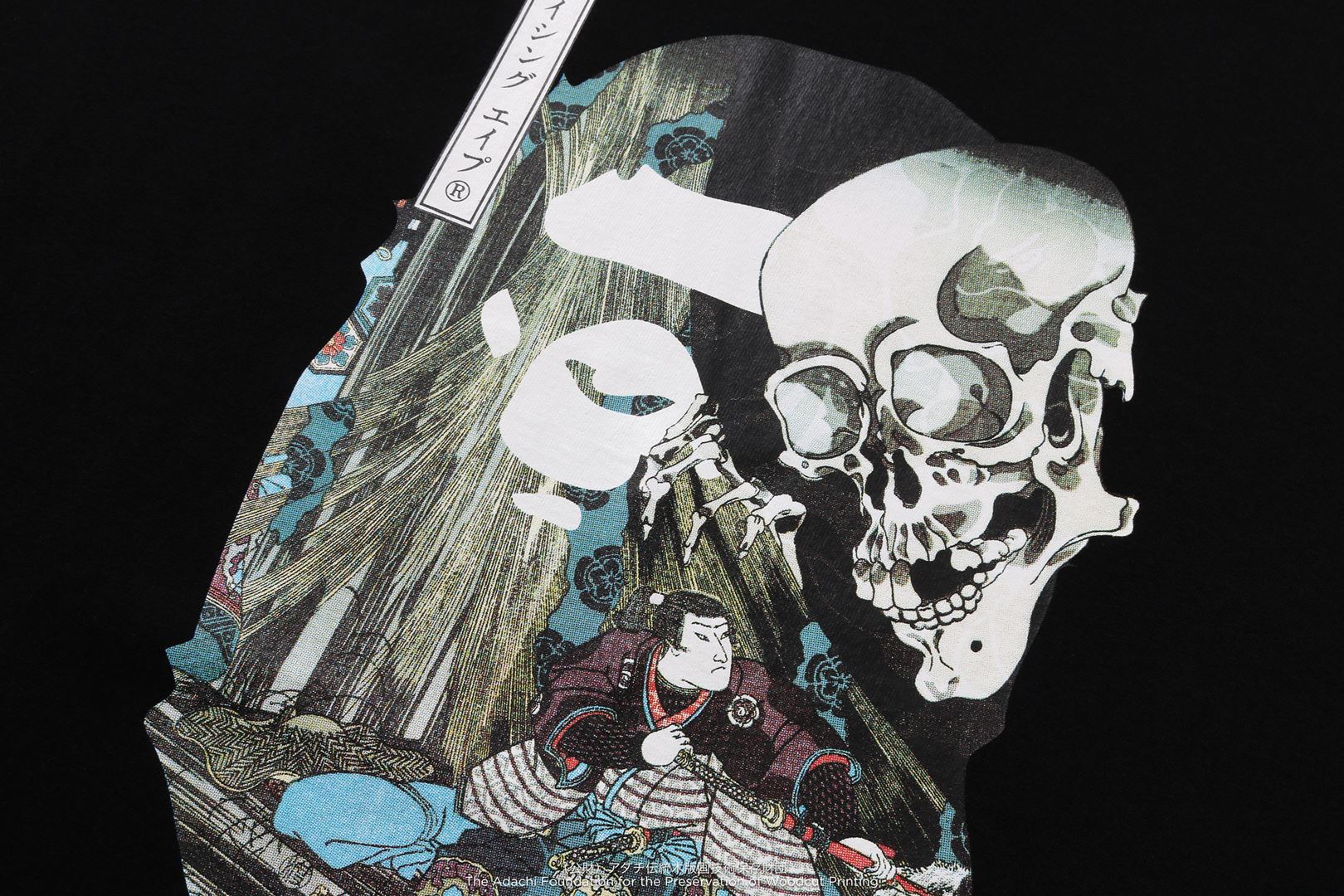 A BATHING APE® BAPE X Ukiyo-e - Ape Head tee | Bape official