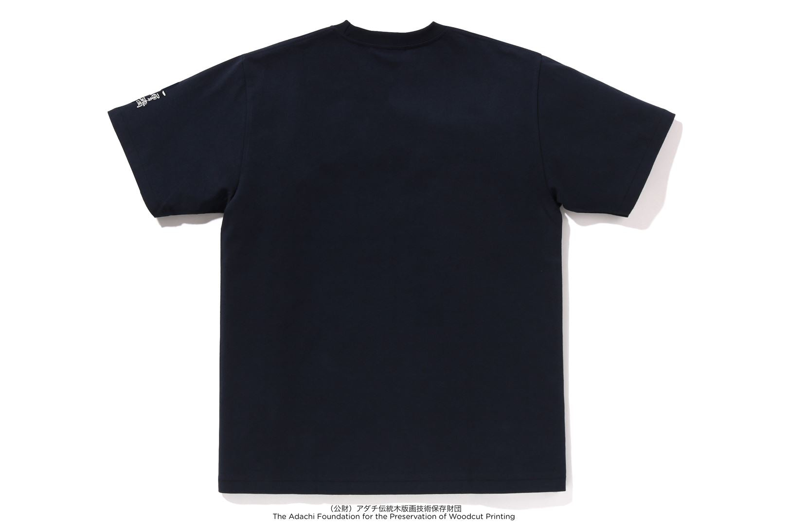 A BATHING APE® BAPE X Ukiyo-e - Ape Head tee | Bape official