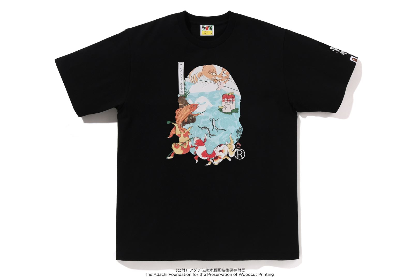 BAPE X UKIYO-E APE HEAD TEE #1 黒 XL葛飾北斎 BAPE X UKIYO-E APE HEAD TEE #1 黒 XL葛飾北斎 BAPE X UKIYO-E 】