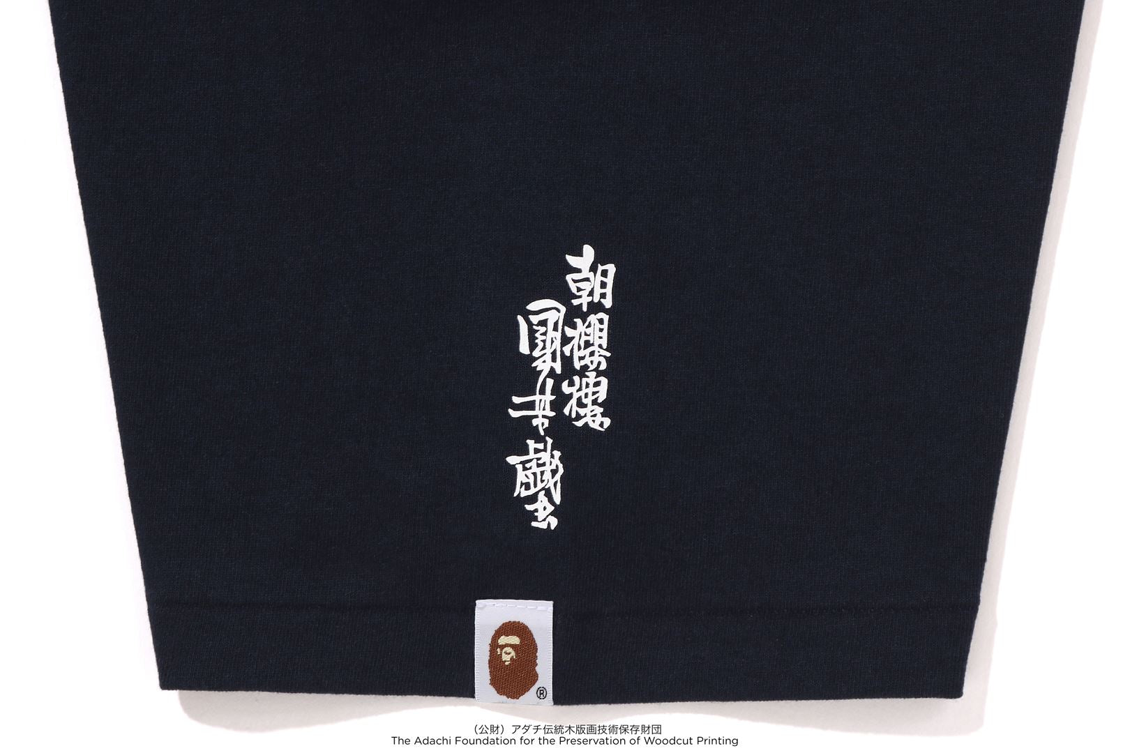 A BATHING APE® BAPE X Ukiyo-e - Ape Head tee | Bape official
