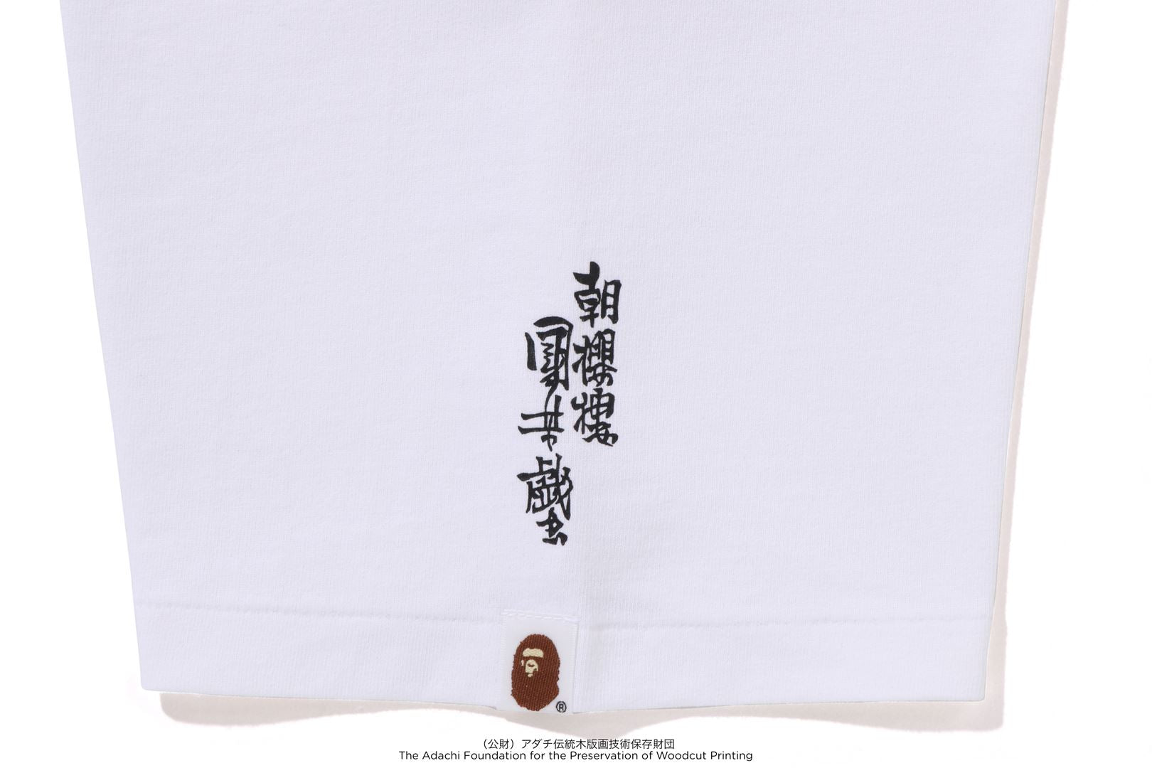 A BATHING APE® BAPE X Ukiyo-e - Ape Head tee | Bape official