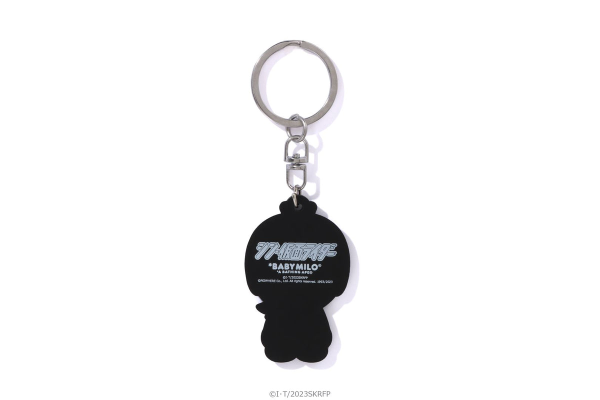 BAPEÂ® X SHIN KAMEN RIDER BABY MILO RUBBER KEYCHAIN