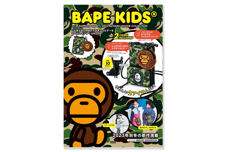 e-MOOK BAPE KIDS® 2023 A/W COLLECTION K