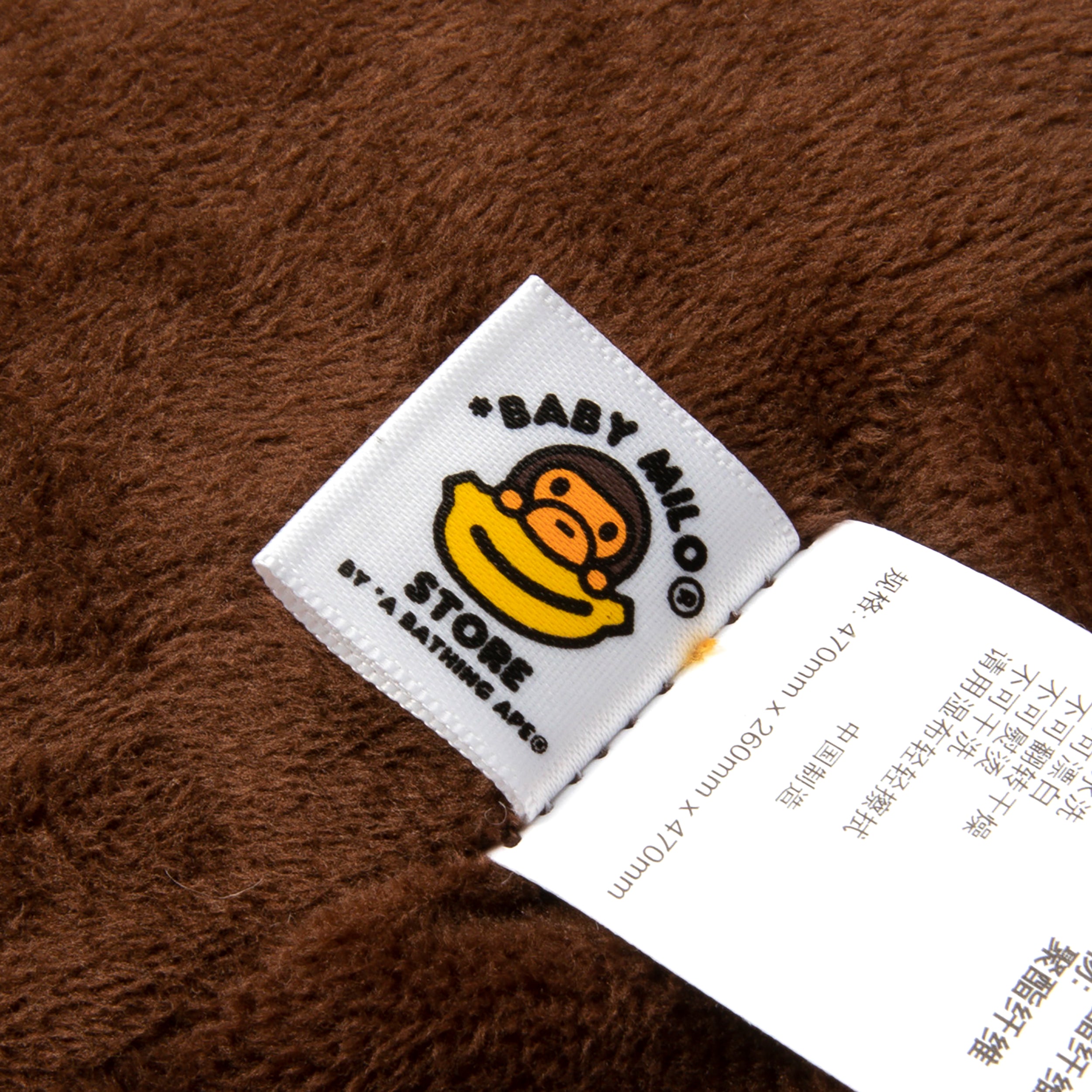 アクセサリー BABY MILO CUSHION A BATHING APE - BABY MILO STORE BABY MILO CUSHION