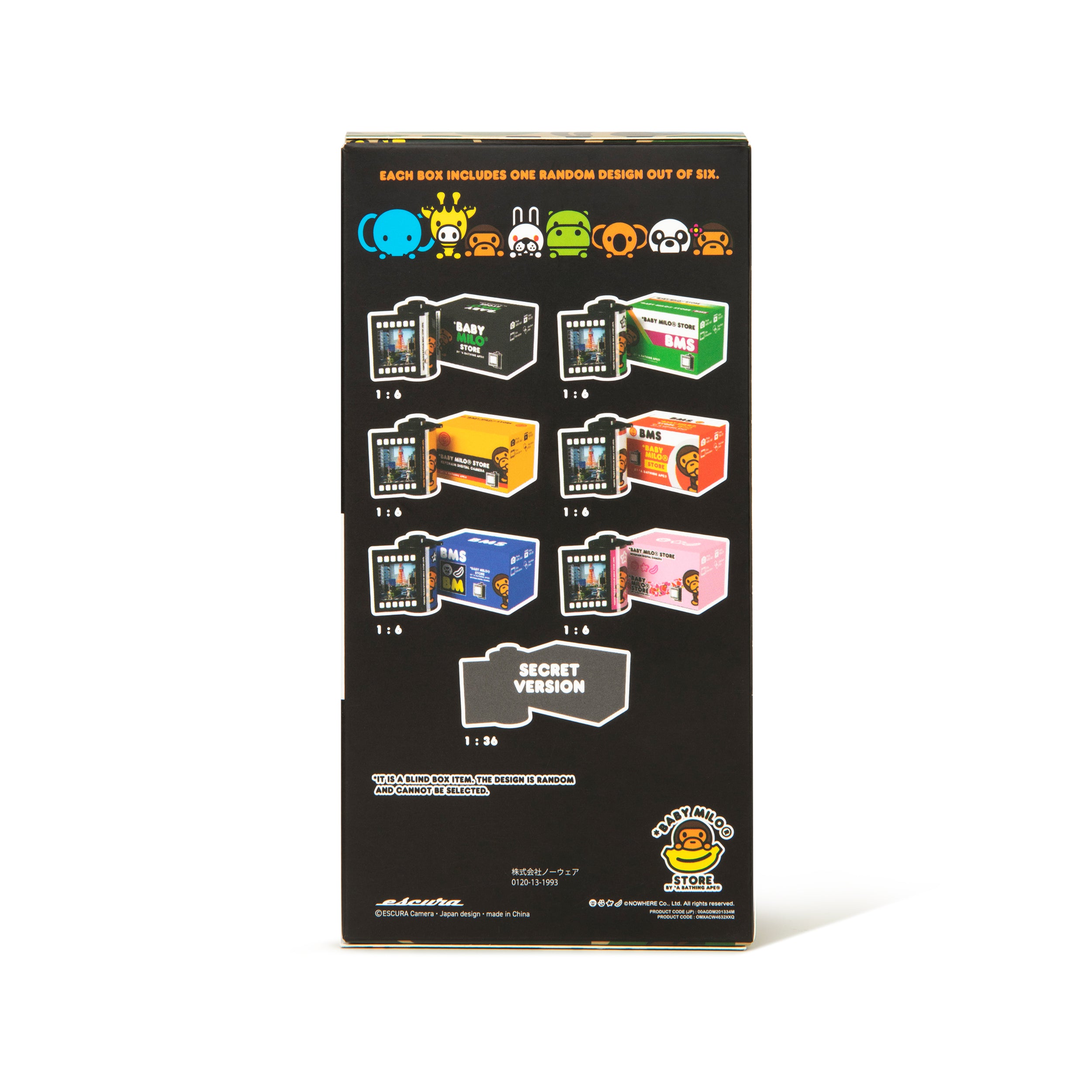 BABY MILO® STORE Baby Milo digital camera keychain | Bape official