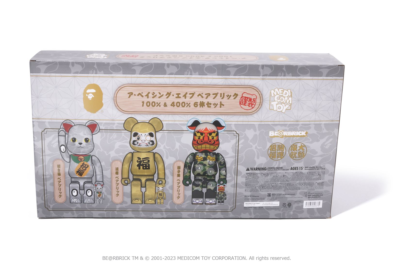 NEW YEAR BE@RBRICK MANEKINEKO SHISHIMAI DARUMA 100% & 400% – uk