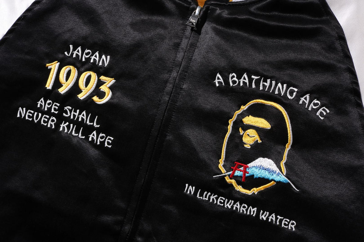 Japanese Souvenir Jacket, M