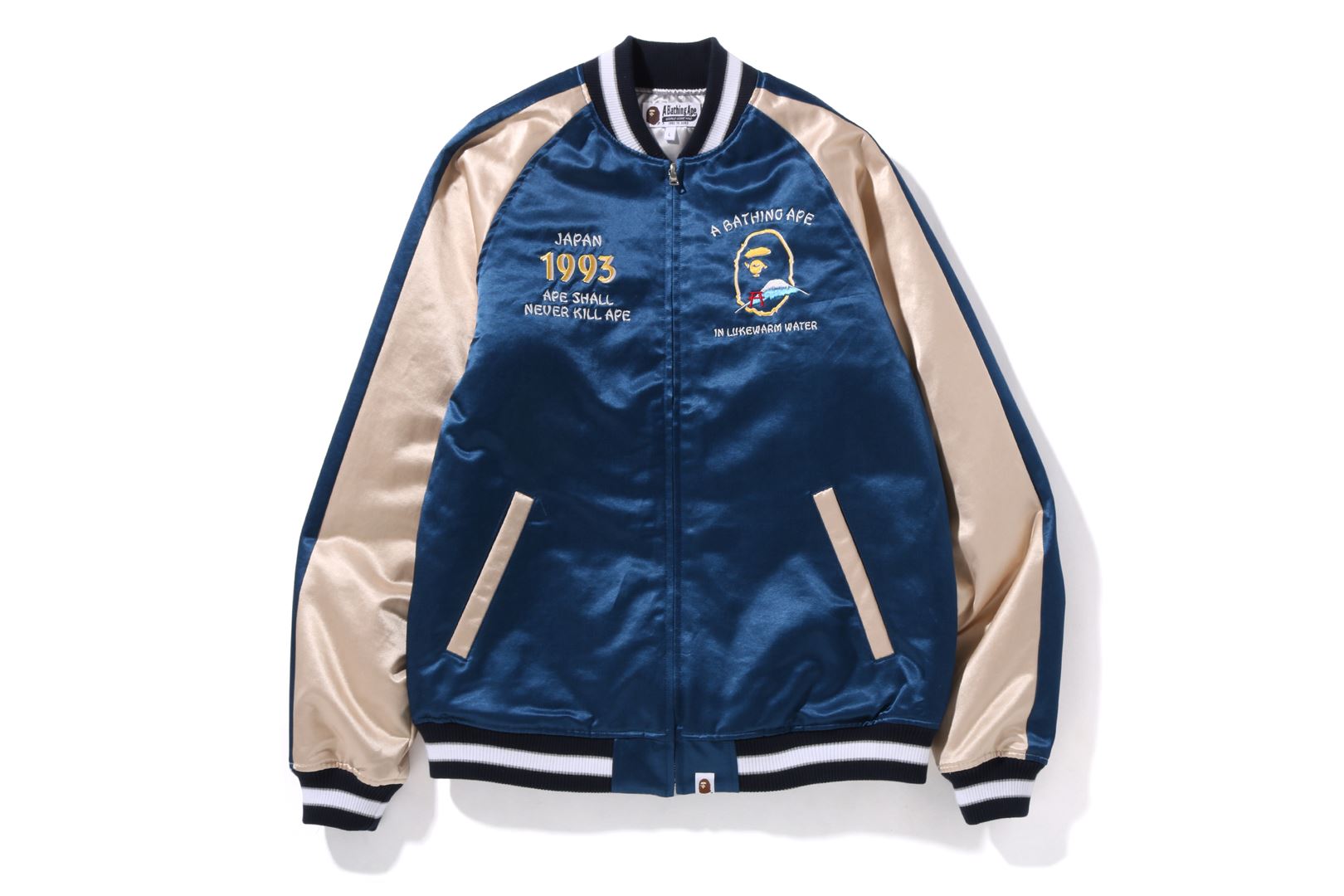 Bathing hot sale ape bomber