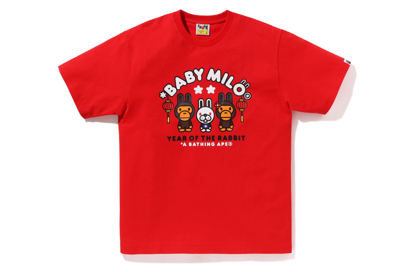 A bathing clearance ape baby milo